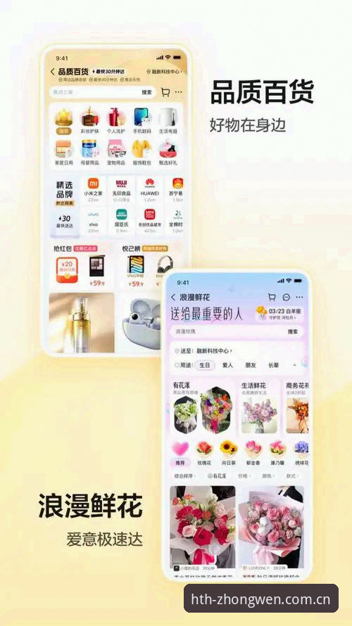 数据控实测：HTH体育APP安卓版下载失败的五种真实原因与对应方案