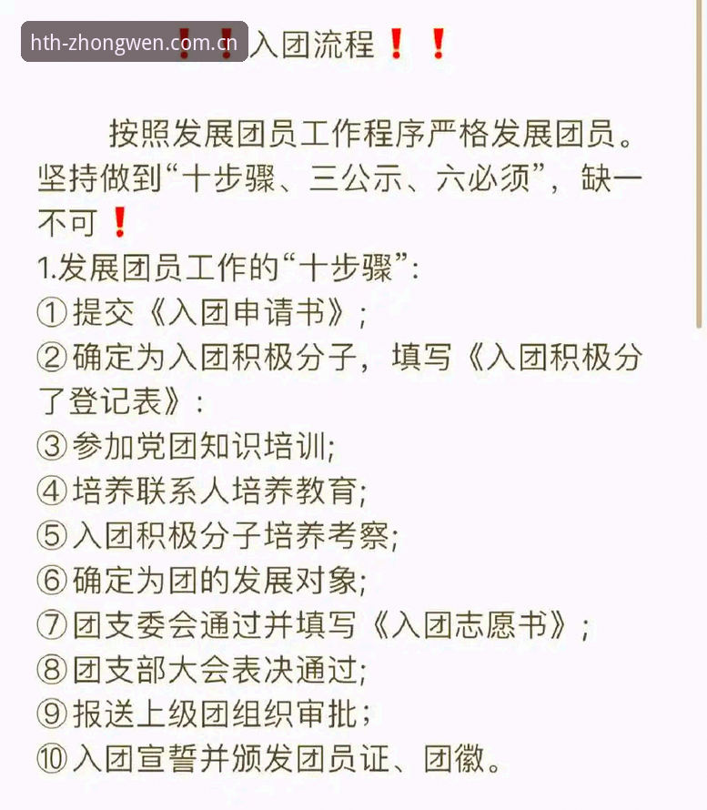 华体会CN新版注册操作详解：从填表到登录，每一步都有说法