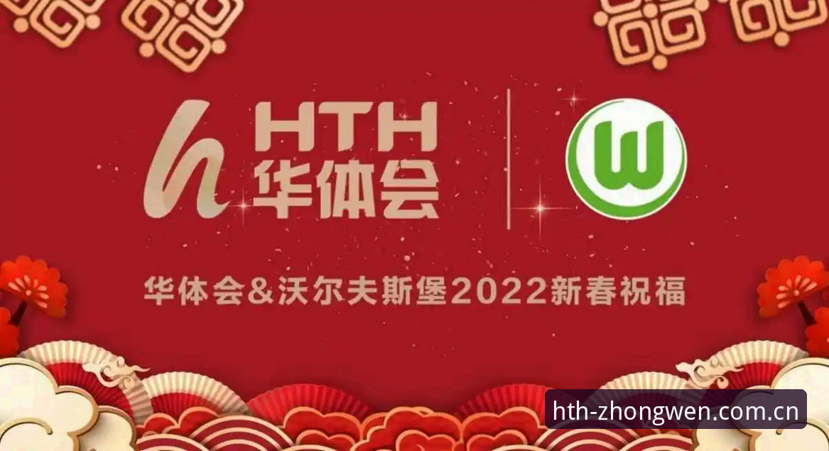 HTH华体会平台新手注册指南：从旧版到CN新版的全流程拆解