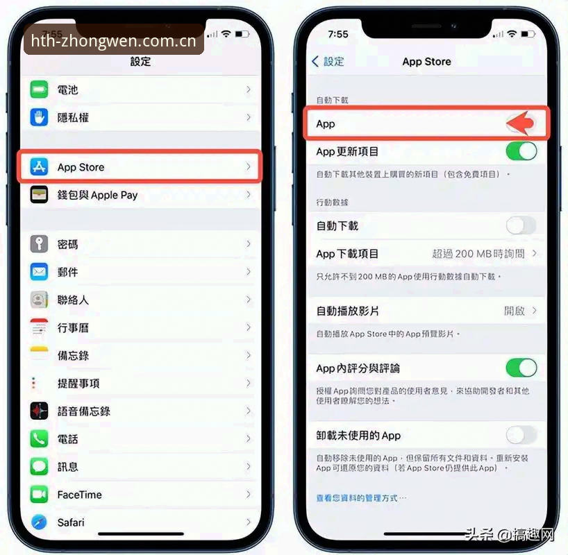 华体会2026赛事数据怎么用？这份指南把操作和逻辑一次性说透