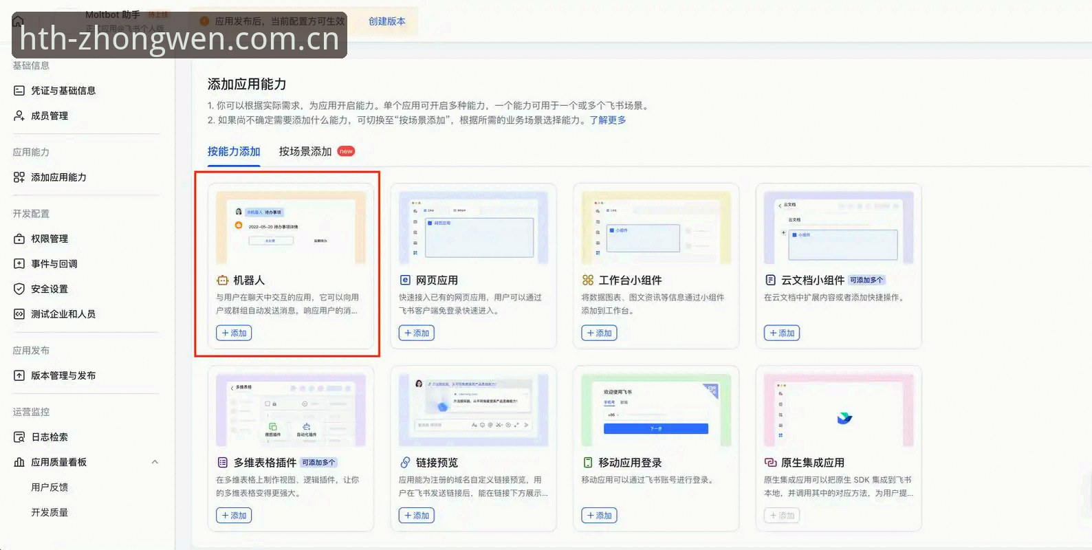 华体会CN新版注册怎么下载？数据流操作全指南