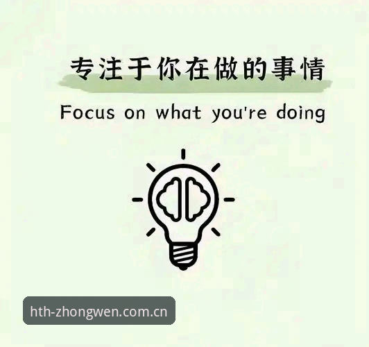 华体会HTH中文官网2025入口实操指南：直达数据、搞定登录、跑通赛事