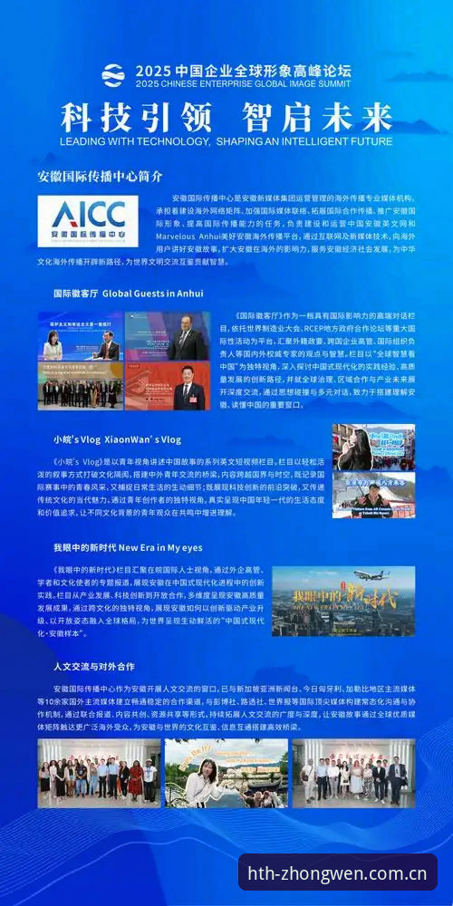 为什么说2025年的华体会CN新版注册教程可能颠覆你对体育平台的印象？